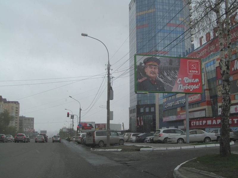 Коммунисты развешали портреты Сталина по Новосибирску